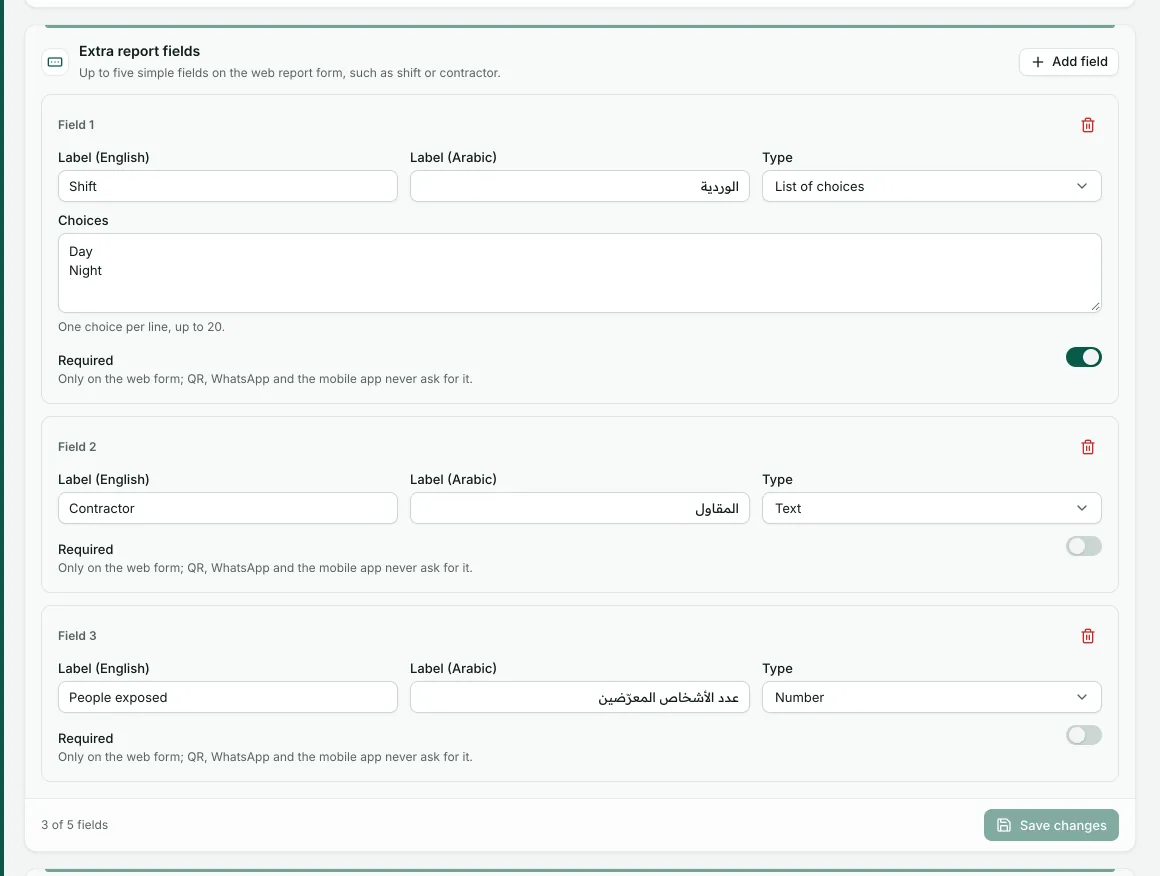 Extra report fields settings: up to five fields with English and Arabic labels, type and required switch