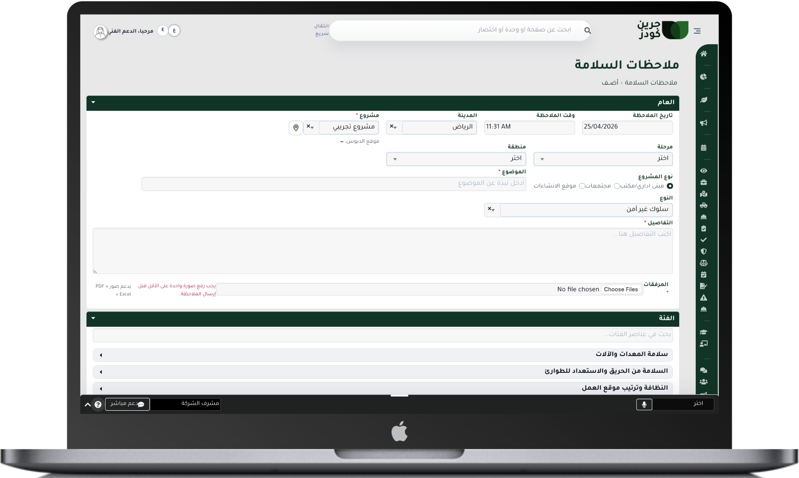 Screenshot 2026-04-25 at 11.31.54 AM