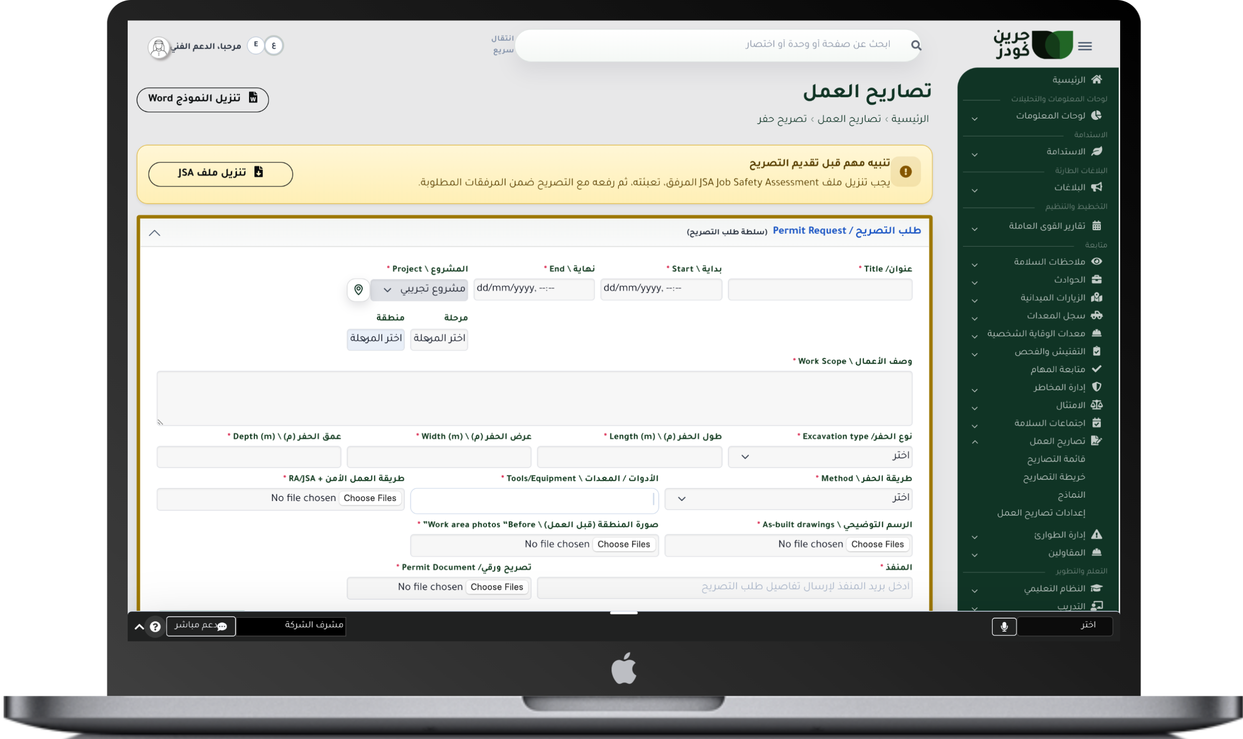 Screenshot 2026-04-25 at 11.43.56 AM