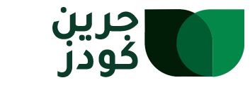 تطبيق جرين كودز
